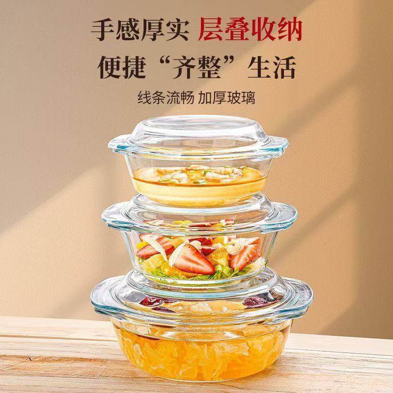 Glass bowl with lid special ware plate for microwave oven heating high temperature resistant household basin large soup bowl Egg Soup Steamed Egg Bowl