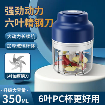 Electric garlic grinder automatic stirring garlic peeler wireless mini garlic grinder kitchen large capacity garlic grinder food supplement machine