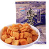 Tejiali 82g Nanjing Salted Duck Flavor Oil-containing Puffed Food 1 Bag 10 Packs Delicious Crunchy