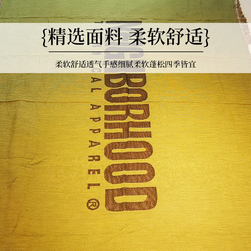 Manufacturer Wholesale Cross-Border Camping Blanket Thread Blanket Sofa Blanket Outdoor Camping Thread Blanket Tablecloth English Letters Tassel Lace