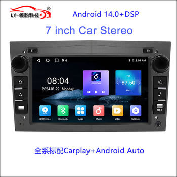 Suitable for Opel Android Car Navigation System Opelandroidcarnavigationcarplay Satellite