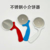Stainless Steel Food Grade Plastic Handle PIZZA Oscillator Knife Roller Knife PIZZA Pancake Cutting Knife Baking Tools