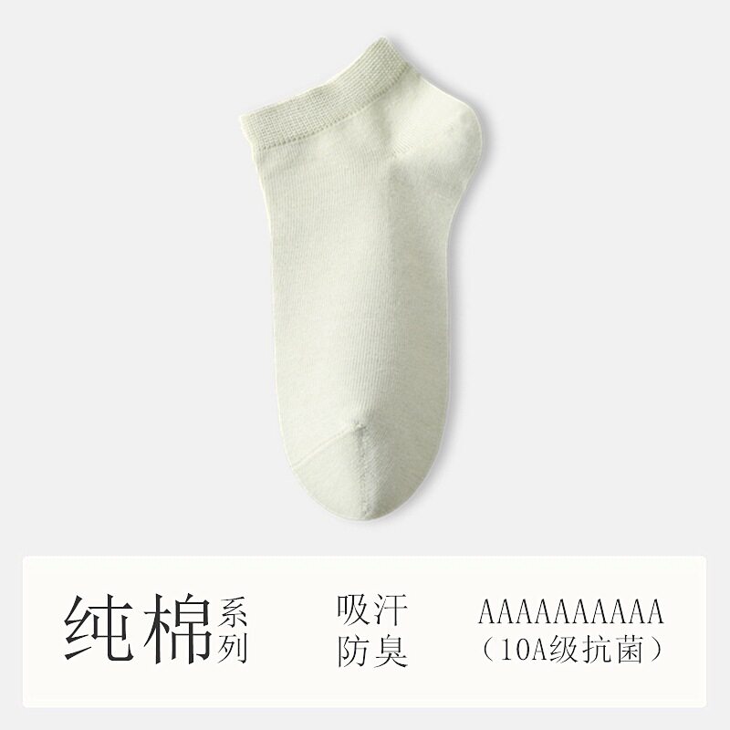 【10A抗菌防臭】袜子女款短袜夏季薄款纯棉纱线透气吸汗女士船袜