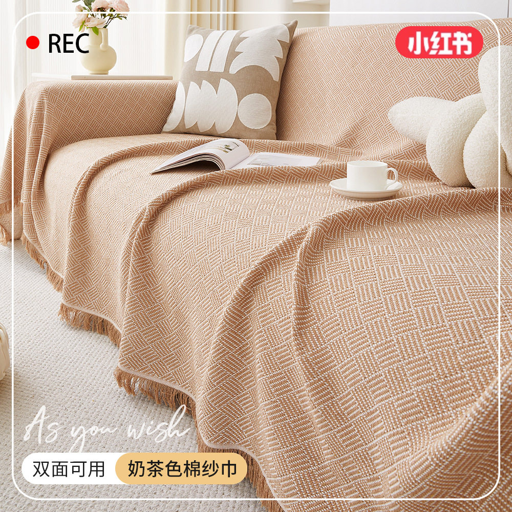 Sofa towel cover cloth Nordic style cotton yarn blanket one-piece sofa cushion all-inclusive cover four seasons universal sofa cover towel