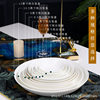Jingdezhen Bone China Rice Dish Pure White Deep Dish Household Dish Fish Head Dish Tableware Bowl and Dish Hotel Table Hot Dish