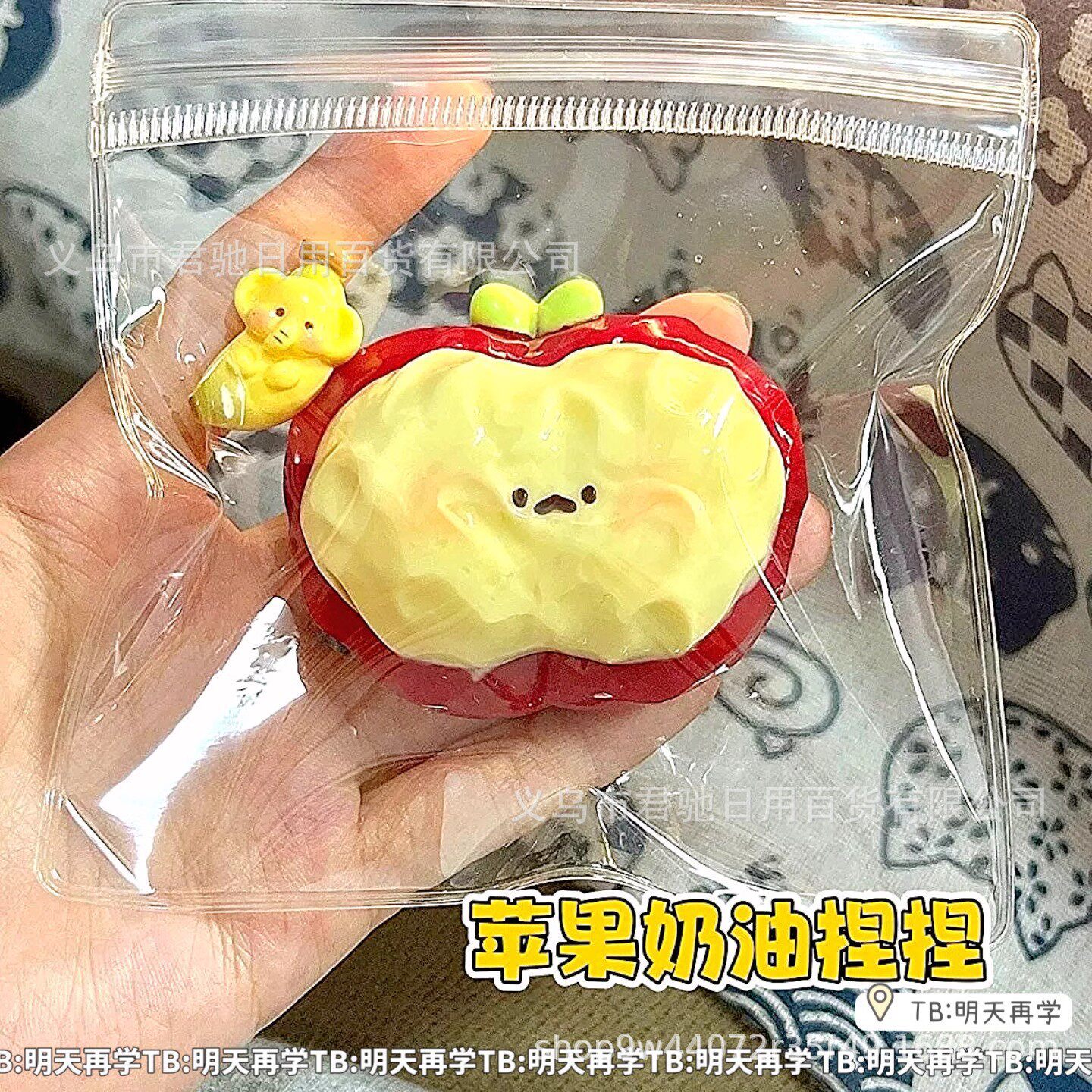 捏捏乐玩具爆款网红高颜值创意仿真食物慢回弹烂泥感儿童解压玩具