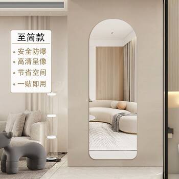 Bear Dressing Mirror Plexiglass Soft Mirror Full-Length Mirror Home Wall-Mounted Fitting Mirror Acrylic Sticker Self-Adhesive Cartoon