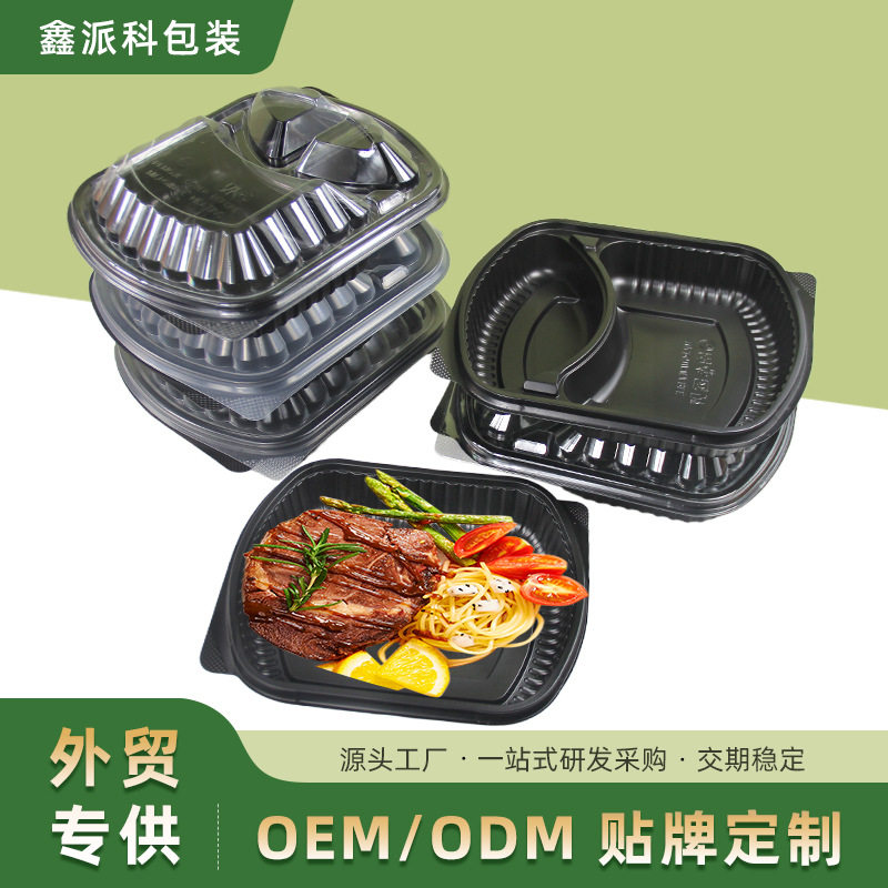 Disposable packing box American two-compartment three-compartment plastic lunch box takeaway lunch box microwave fruit cutting box commercial