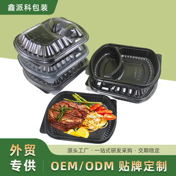 Disposable packing box American two-compartment three-compartment plastic lunch box takeaway lunch box microwave fruit cutting box commercial