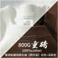 White + dark brown [heavy threaded cuffs]