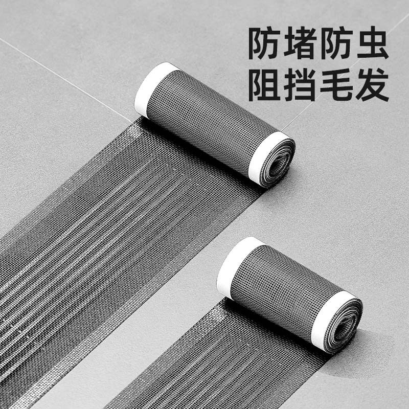 Roll-Packed Disposable Drain Filter Net for Air Conditioning Inlet and Outlet, Dust-Proof and Insect-Proof Net, Sewer Filter Net, Linear Drain Filter