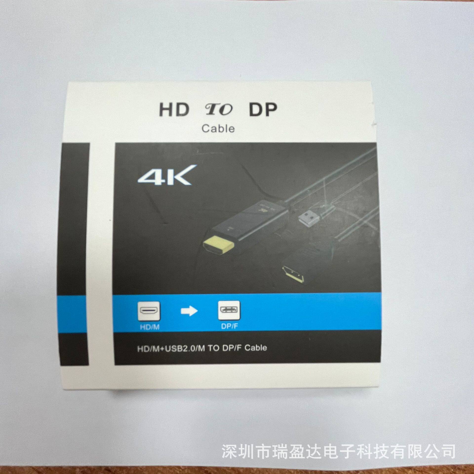 Cross-Border HDMI /Dp1.8M 4K 60Hz Displayport Cable 1.8m