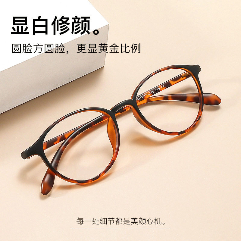 New Nana Style Influencer Tr Temperament Myopia Glasses Fashion Retro Age-Reducing Natural Look Slimming Cold Tea Vibe