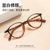 New Nana Style Influencer Tr Temperament Myopia Glasses Fashion Retro Age-Reducing Natural Look Slimming Cold Tea Vibe
