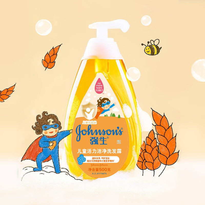 Johnson baby children's shampoo wholesale moisturizing cleansing shampoo genuine goods a generation of hair can be invoiced
