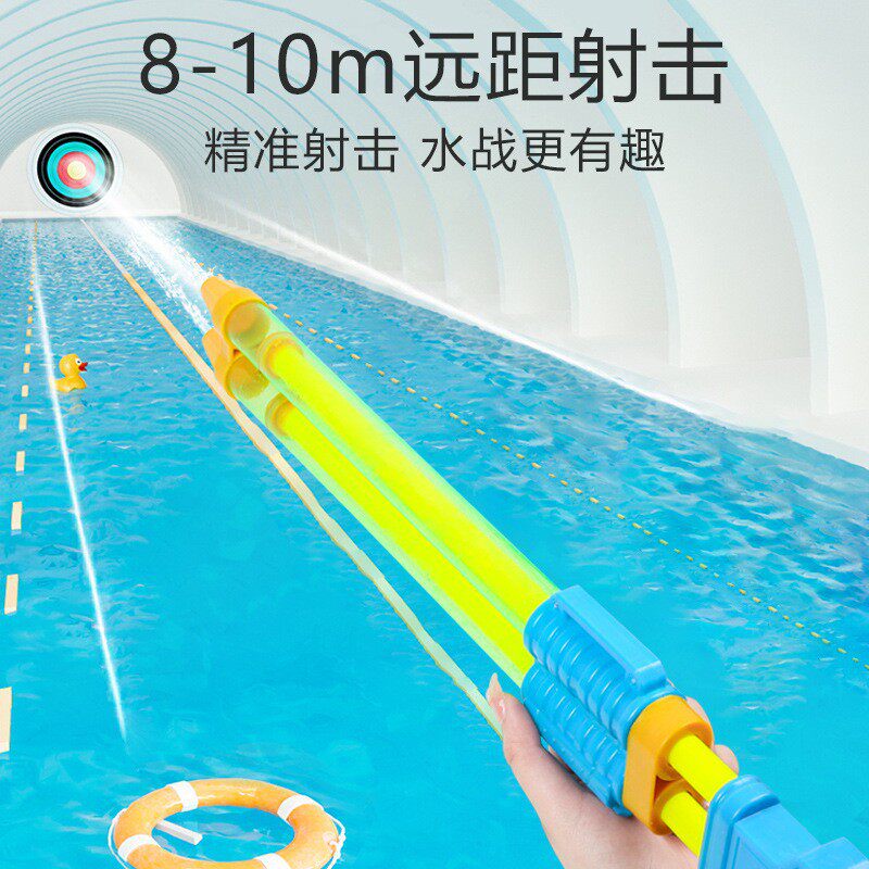 2026新款水枪儿童玩具抽拉式喷水轻便沙滩玩具漂流烟花水枪呲水枪