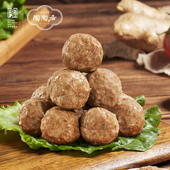 Taotaoju Chaoshan Beef Balls 200g