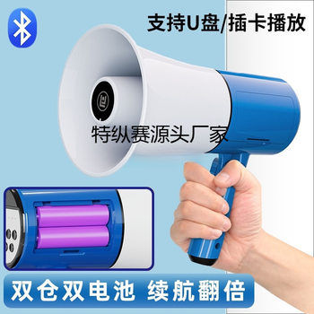 Small Speaker for Street Vending, Handheld Megaphone, Loudspeaker for Stalls, Recording Speaker for Outdoor Promotion
