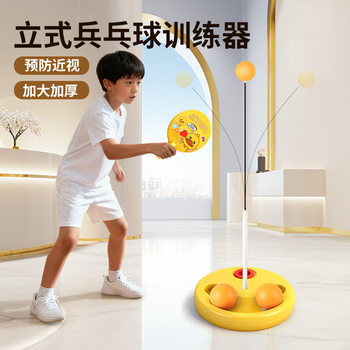 Hanging Table Tennis Trainer 2 to 3 Years Old Baby Family Interactive Boy Indoor Racket Kidsren's Educational Toy