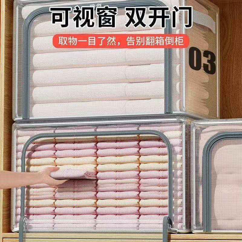 Transparent Waterproof Clothing Storage Box, Large-Capacity Household Clothing Organizer, Dormitory Wardrobe Foldable Quilt Storage Box