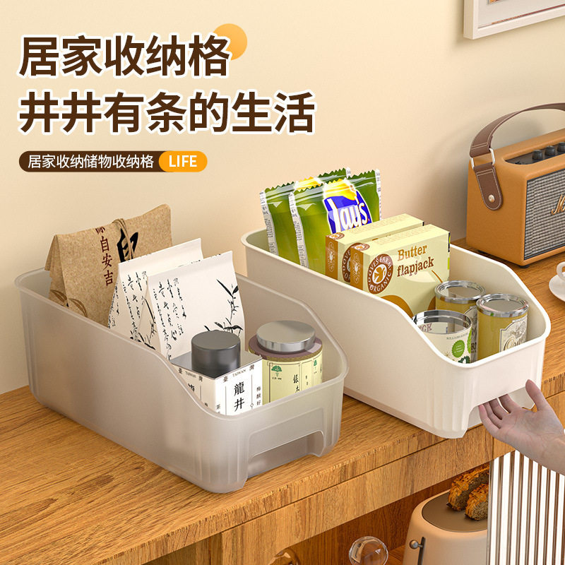 Household Plastic Storage Basket Kitchen Bathroom Desktop Storage Multi-Functional Sundry Storage Grids Pot Lid Seasoning Bottle Storage