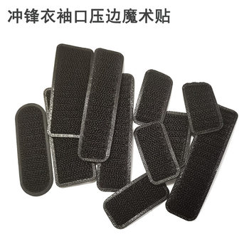 Edge-holding rough sign logo cuff stick punching rough rough jacket reflective printing does not catch the hair out hook