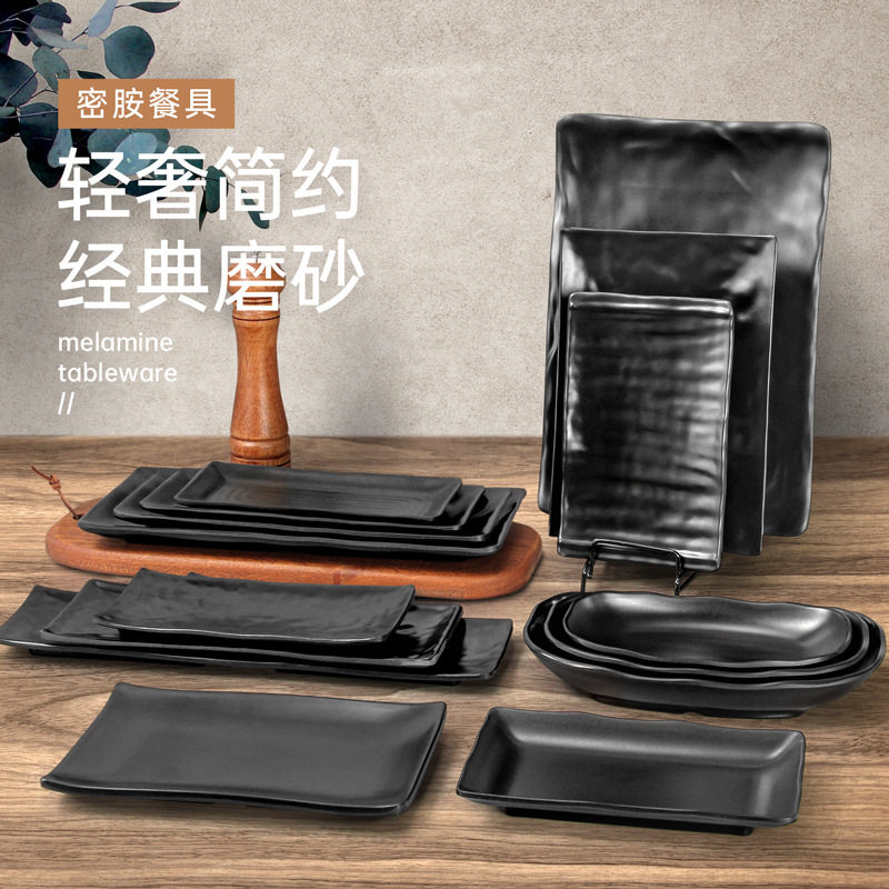 Special plate for barbecue shop rectangular melamine black plastic tableware commercial buffet hot pot plate side dish plate