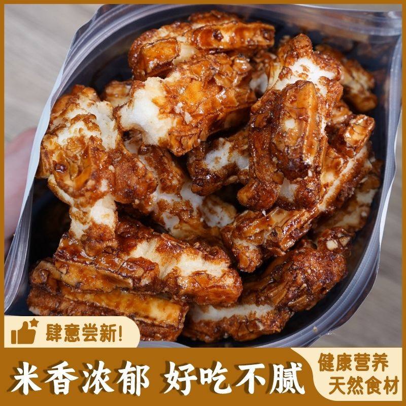 Delicious Than Popcorn! Brown Sugar Sticky Rice Cake Strips with Rich Rice Flavor, a Popular Healthy Snack Essential for Binge-Watching, Crispy