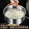 Steamer Rice Cooker 304 Stainless Steel Rice Steaming Rack Steaming Tray Rice Strainer Rice Soup Separator Steaming Rice Gadget