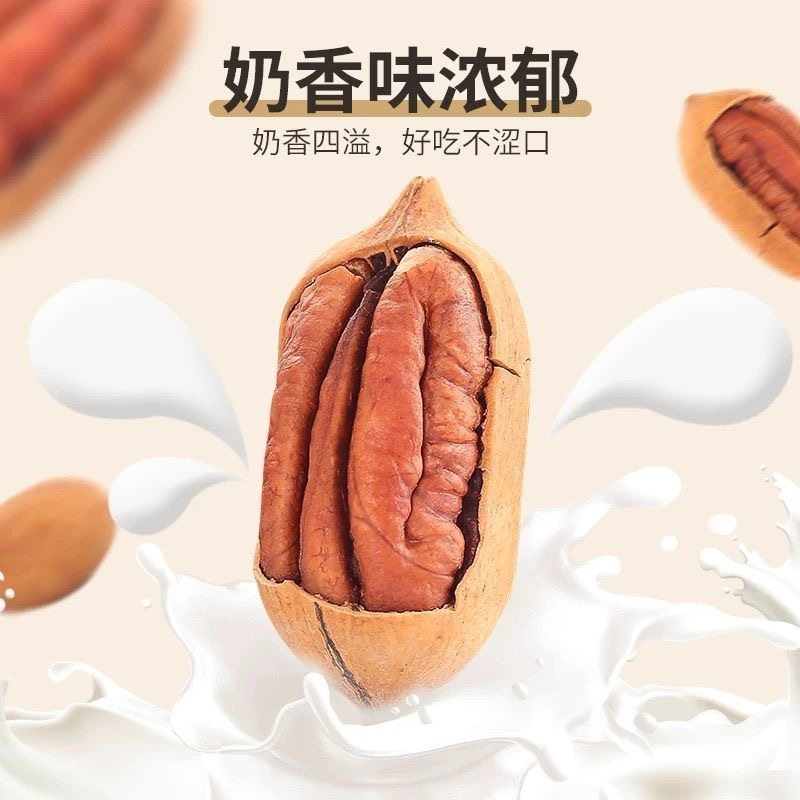 Wholesale Creamy Pecans, Nuts, Dried Fruits in Bulk, Various Sizes, Hand-Peeled Pecans, Longevity Fruit Snacks