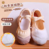 Children's Dance shoes fleece-lined winter soft bottom ballet shoes practice dance shoes dancing shoes yoga shoes cat claw shoes for women