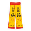 Plum Soup Instant Granules Solid Beverage 10g Bags Plum Crystal Concentrate Instant Old Beijing Wumei Soup in stock
