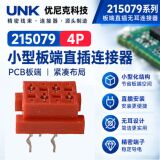 UNK-215079-4P с шагом 1,27 мм 4P двухрядный разъем для подключения кабеля к печатной плате