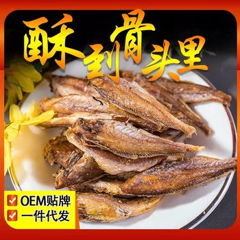 Internet Celebrity Yellow Croaker Crispy Small Yellow Croaker Supports Customized Oem Oem