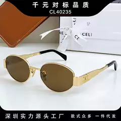 Arc De Triomphe Sunglasses Lisa Same Style Sunglasses for Women High-End Old Money Style Cl40235 Retro Oval Metal Frame