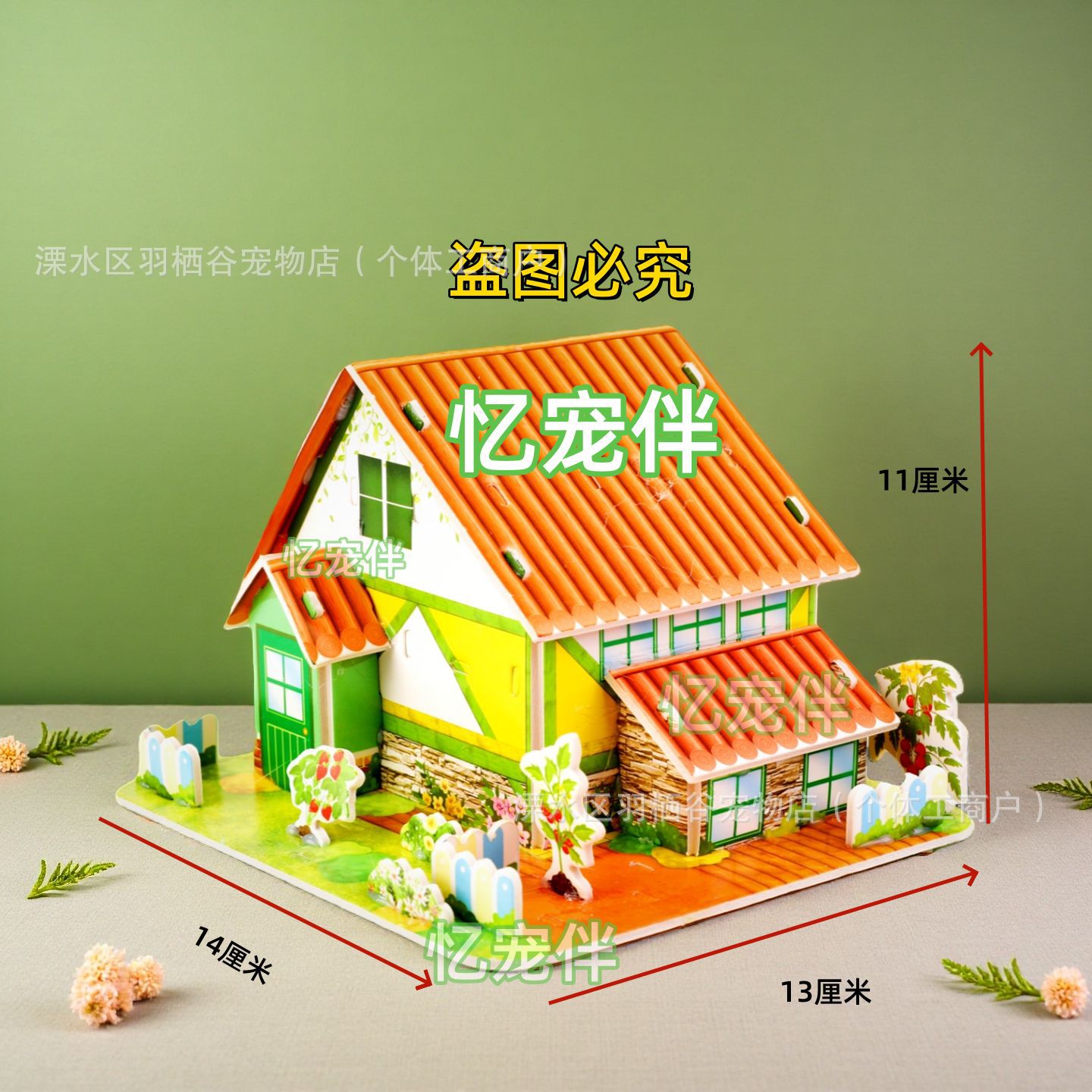 宠物头七猫狗去世周年百日祭祀烧纸祭奠品烧纸悼念纪念元宝随葬 - 草坪