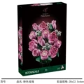 Pink Rose (Boxed)