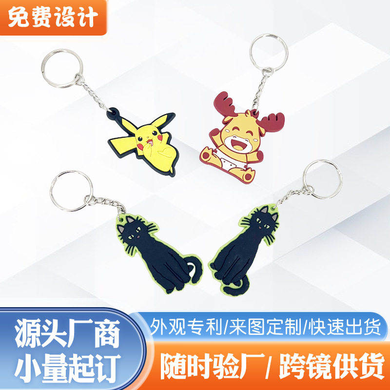 Luminous cute cartoon cat PVC Keychain promotion gift cross-border e-commerce small pendant factory direct sales