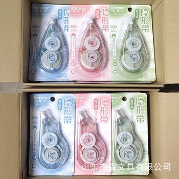 Domini Invisible Correction Tape Student Notebook Tape 20m Correction Tape Exam Correction Tape 12m