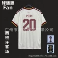Spain away number 20 (with armband)