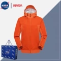 Shishi 3rd generation new style (orange red)