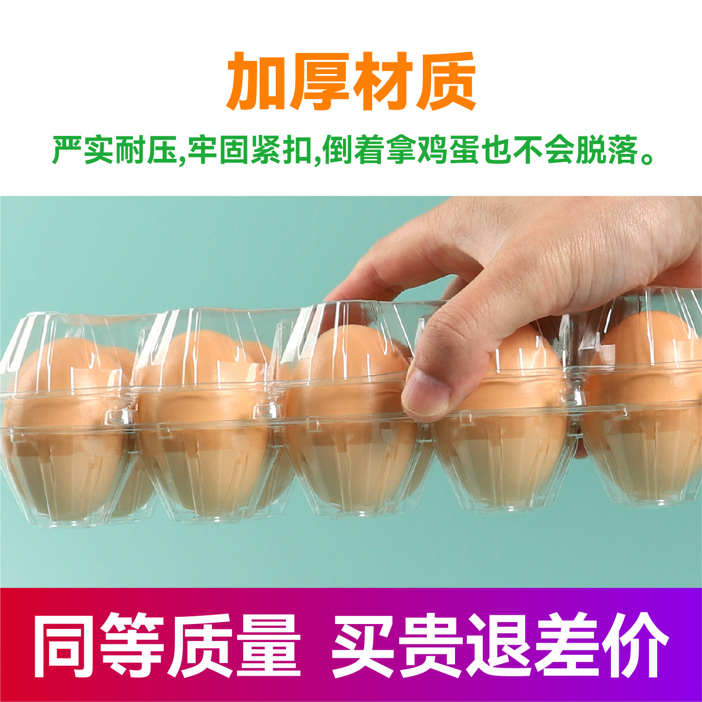 ✅ 6-Piece Plastic Egg Tray, Disposable Transparent Egg Tray, 6-Pack for Free-Range Eggs, Packaging Box, Shockproof and Anti-Vibration