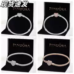 Original Panjia Snake Bone Chain White Copper Silver Plated Diamond Love Rose Gold Bracelet Fashion DIY Cross Border Beaded Accessories
