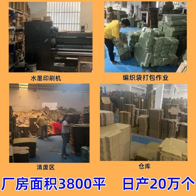 Square Flying Machine Box Three-Layer Corrugated Cowhide Extra-Hard Round Rectangular Highlight Thickened Square Paper Box Packaging Box