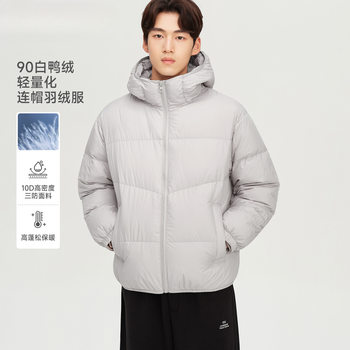 90 Duck down Thickeneded Warm Hooded down Jacket for Men 2025 Winter New Casual Windproof Zipper Bread Jacket