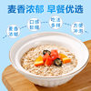 Yadu Bianqietang Five White Grains Instant Oatmeal 300g Breakfast Filling Meal Replacement Powder