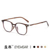 New Tr90 Stylish Japanese and Korean Square Frame Prescription Glasses for Men and Women, Plain Lenses, Trendy and Slimming Effect