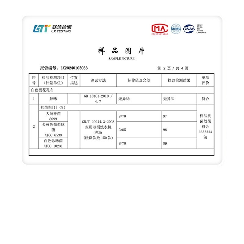 内裤纯绵女高腰无痕2024夏季大码三角裤v型内裤纯棉内裤女a类棉