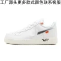 Silvery white leather