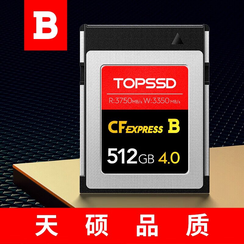 Tianshuo (Topssd) Cfe-B Card High Quality Cfb Card Cfexpress 3750Mb/S High Speed Phase